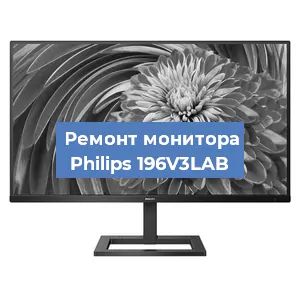 Замена разъема питания на мониторе Philips 196V3LAB в Ижевске